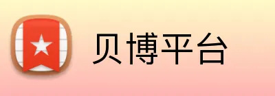 贝博平台 Logo